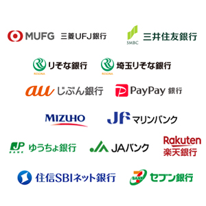 銀行ネット決済