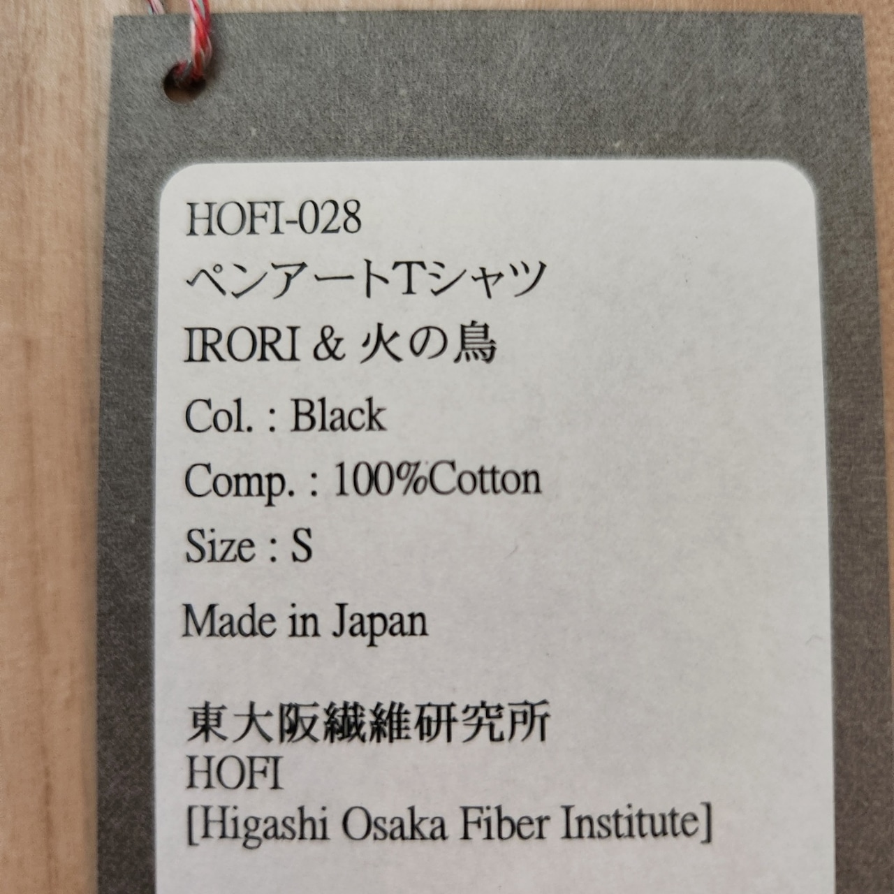 IRORI＆火の鳥Tシャツ